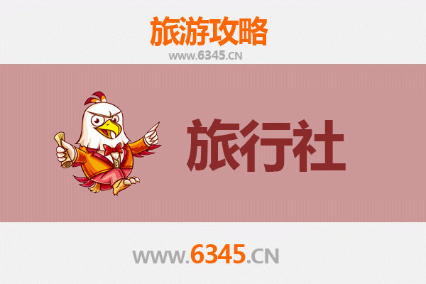 秦皇岛海港区旅行社精选推荐及深度游玩攻略