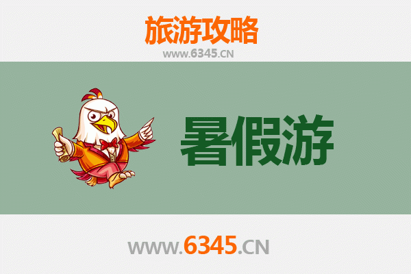 秦皇岛海港区暑假旅游全攻略：海滨风情与历史文化的完美邂逅