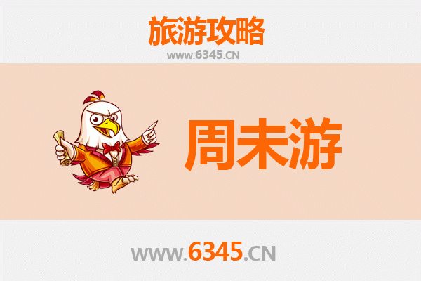 秦皇岛海港周末游攻略：海滨风情与历史文化的完美邂逅