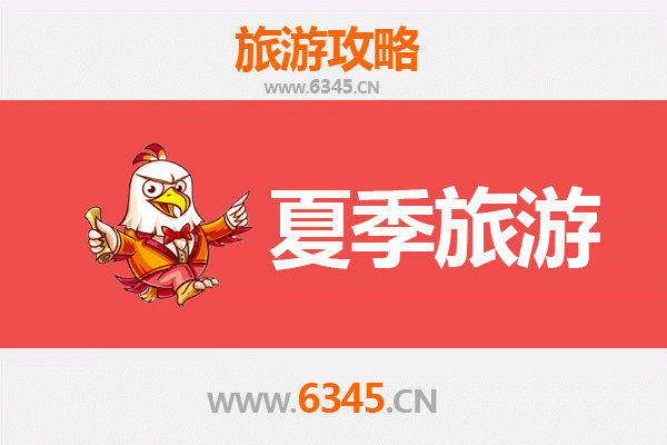 秦皇岛海港区夏季旅游全攻略：海滨风情与历史文化的完美融合